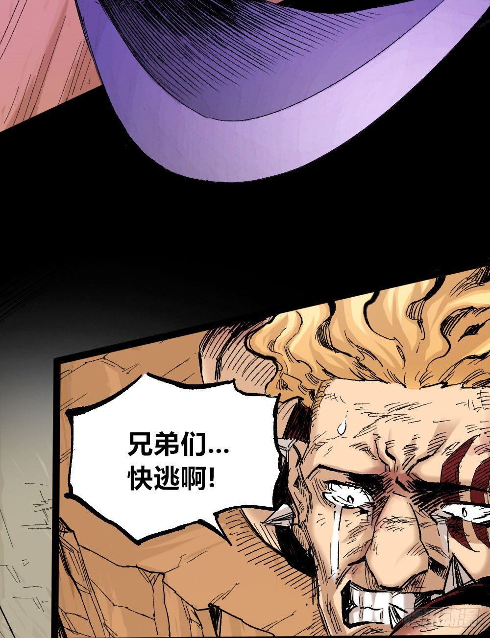 医统·天下韩漫全集-杀神游黎无删减无遮挡章节图片 