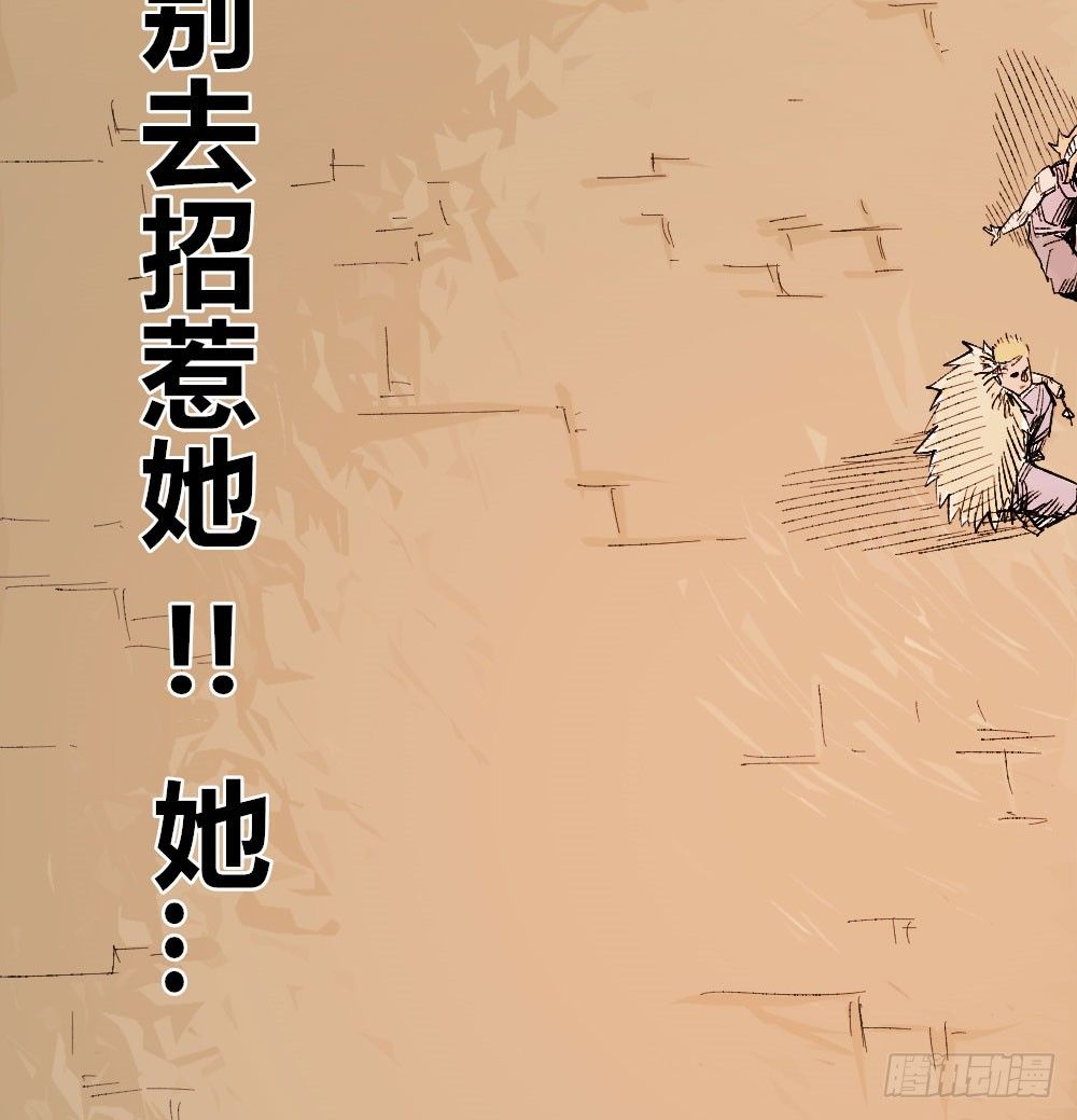 医统·天下韩漫全集-杀神游黎无删减无遮挡章节图片 
