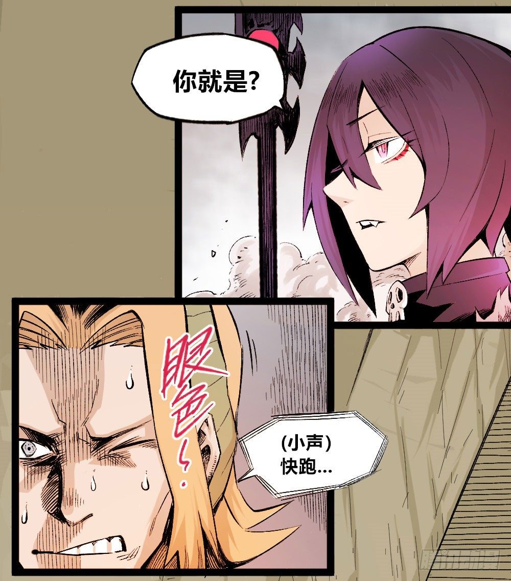 医统·天下韩漫全集-杀神游黎无删减无遮挡章节图片 