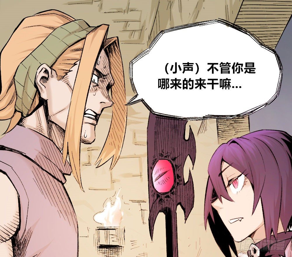 医统·天下韩漫全集-杀神游黎无删减无遮挡章节图片 