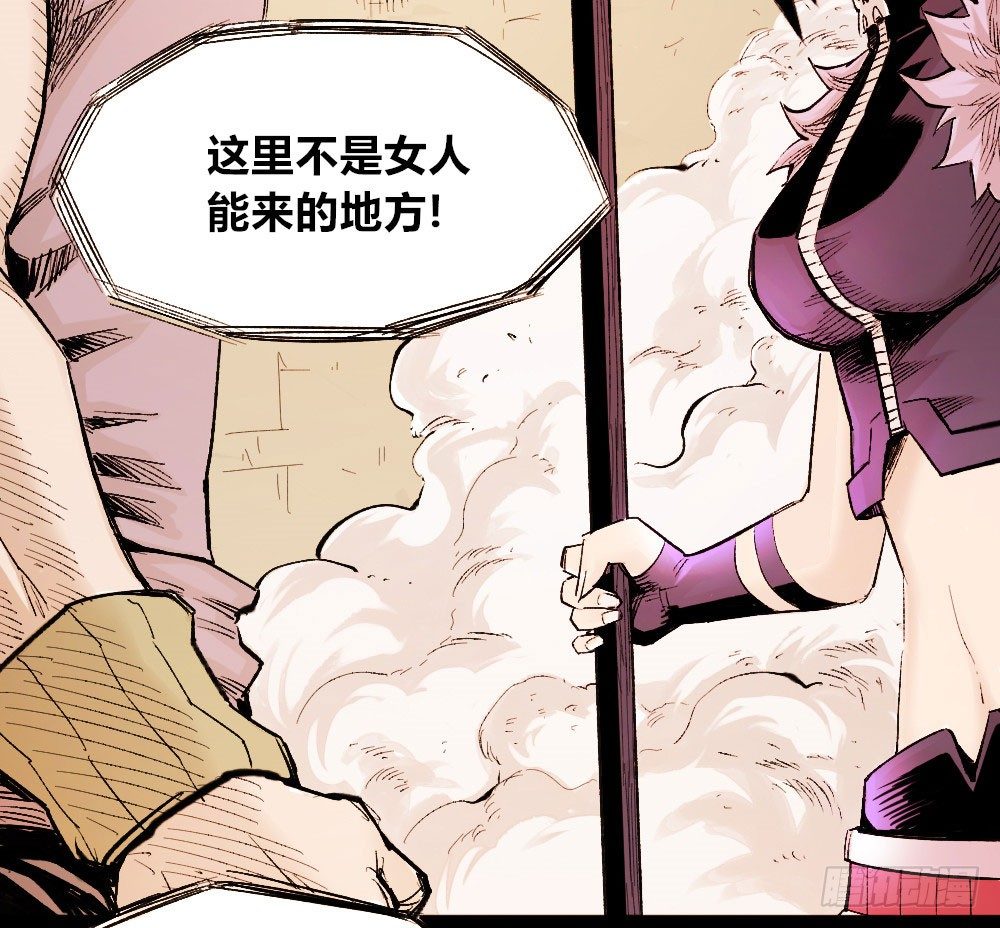医统·天下韩漫全集-杀神游黎无删减无遮挡章节图片 