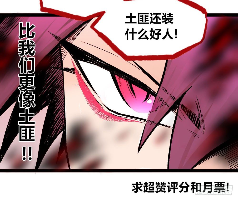 医统·天下韩漫全集-杀神游黎无删减无遮挡章节图片 