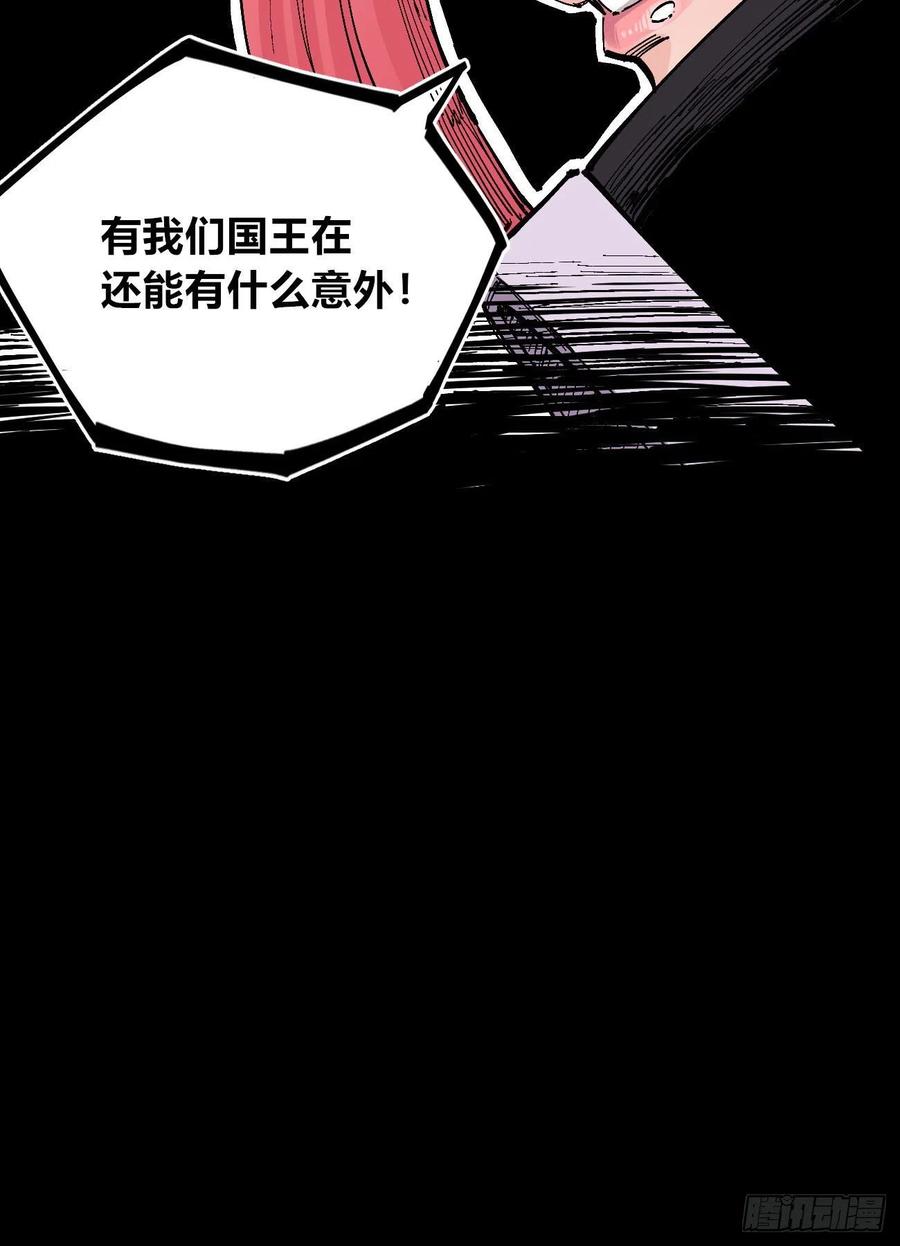 医统·天下韩漫全集-旋转的大鸟无删减无遮挡章节图片 