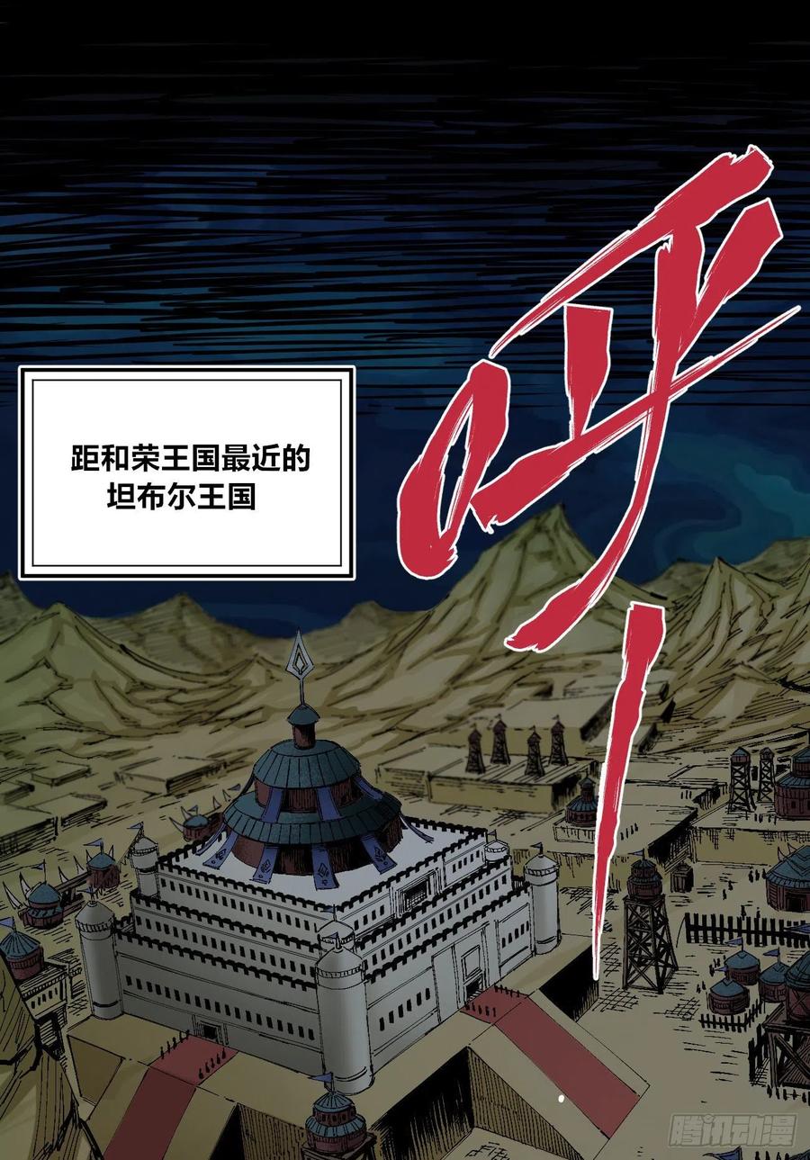 医统·天下韩漫全集-旋转的大鸟无删减无遮挡章节图片 