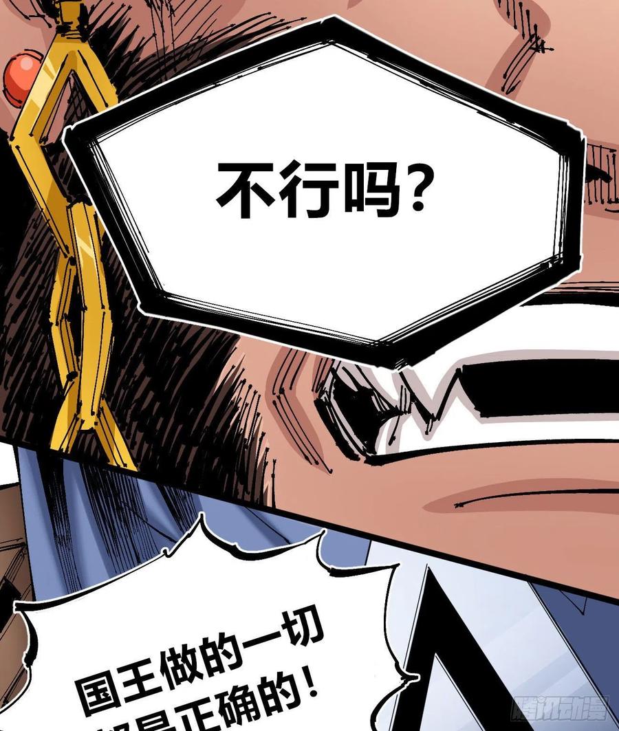 医统·天下韩漫全集-旋转的大鸟无删减无遮挡章节图片 