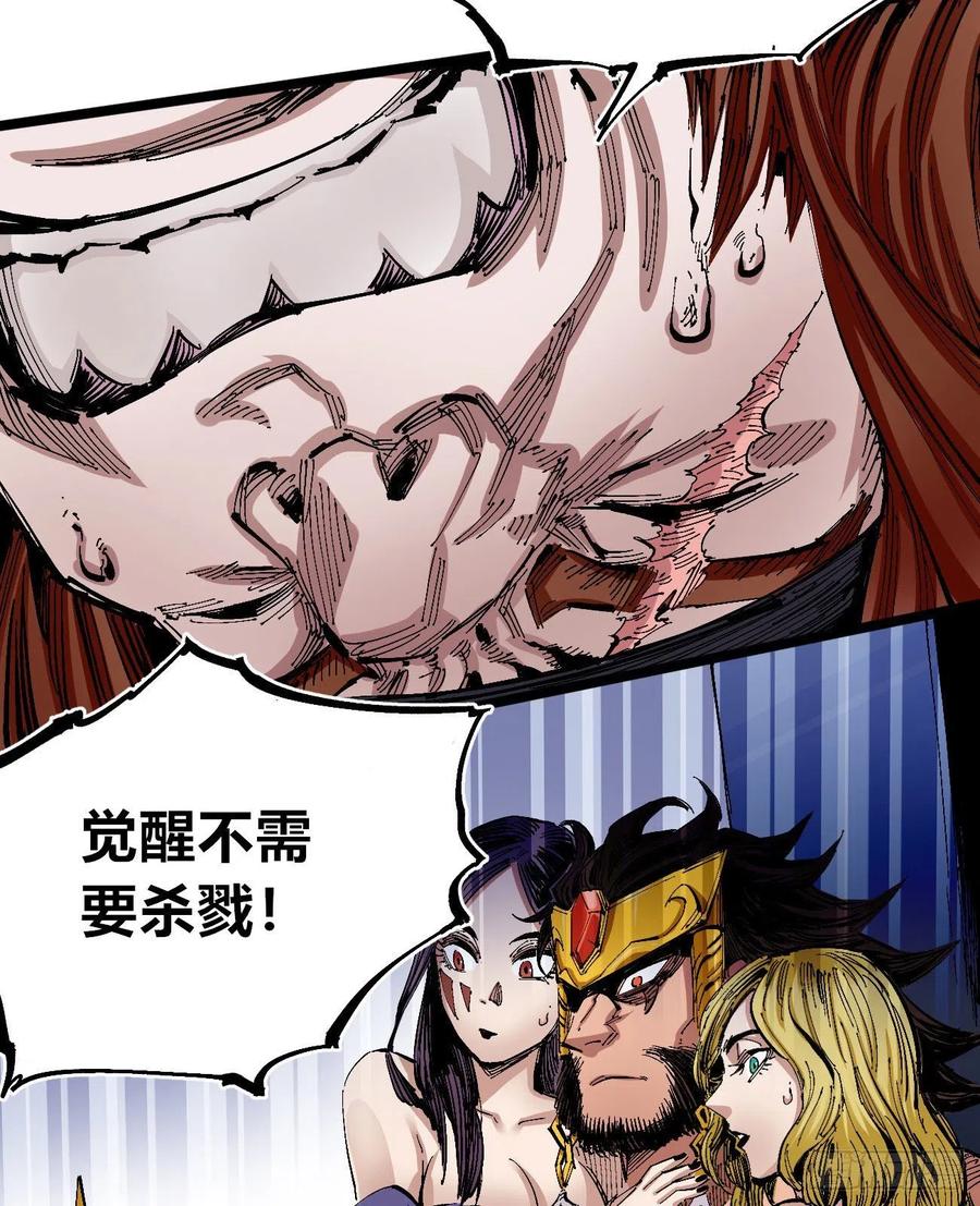 医统·天下韩漫全集-旋转的大鸟无删减无遮挡章节图片 