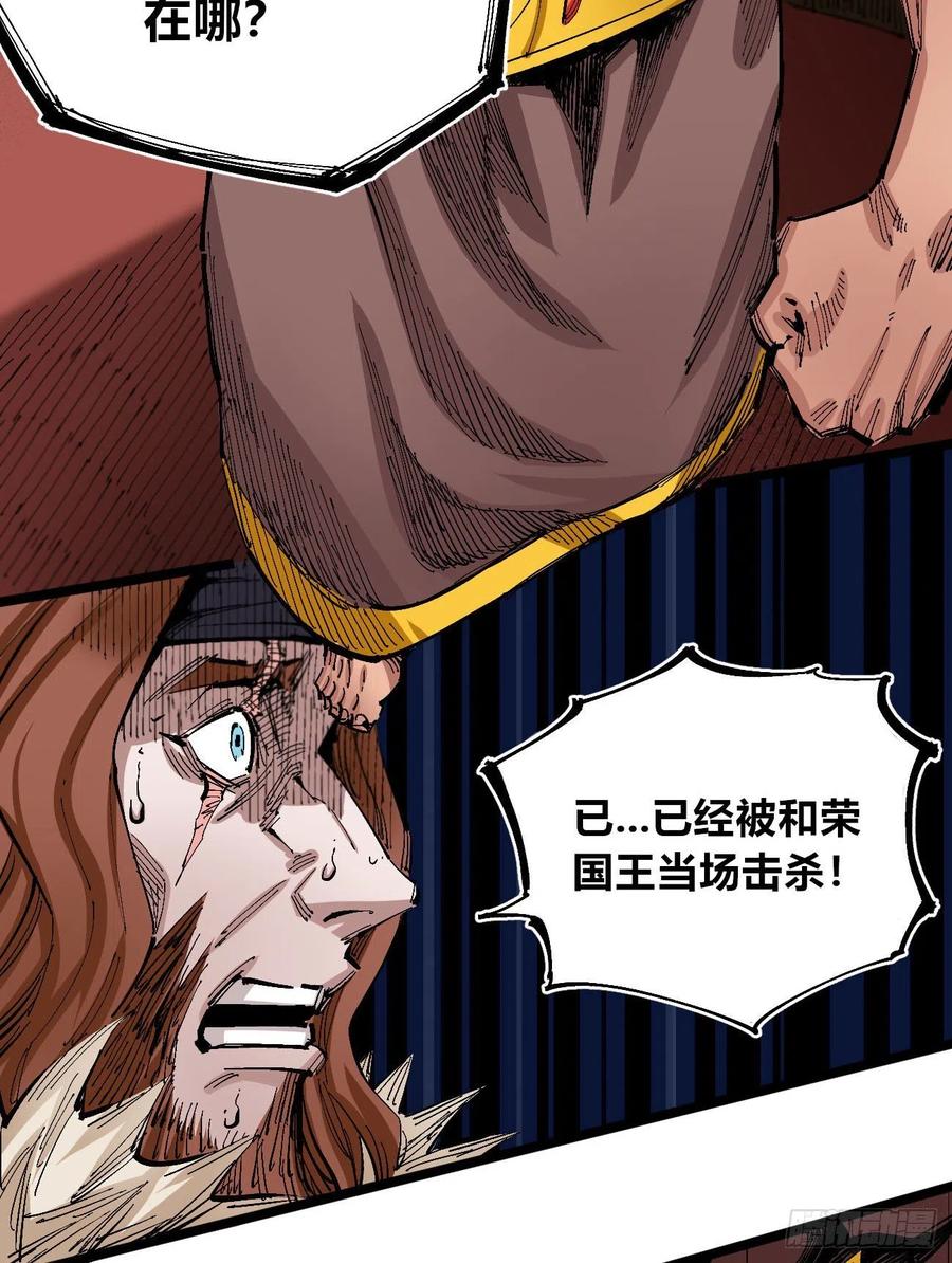 医统·天下韩漫全集-旋转的大鸟无删减无遮挡章节图片 