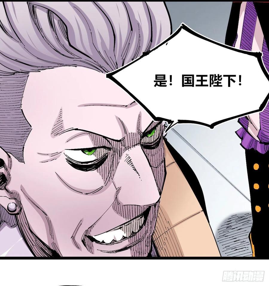 医统·天下韩漫全集-旋转的大鸟无删减无遮挡章节图片 