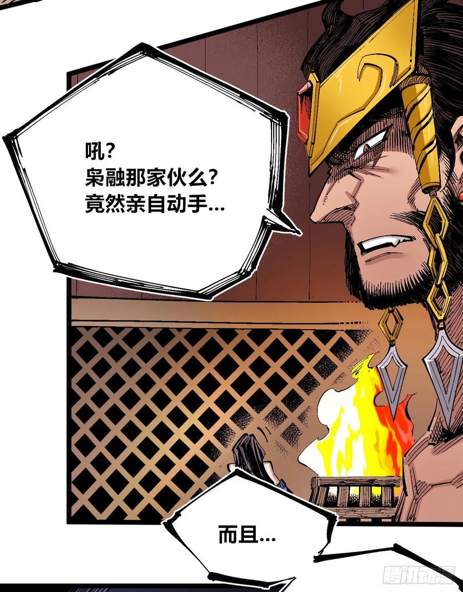 医统·天下韩漫全集-旋转的大鸟无删减无遮挡章节图片 