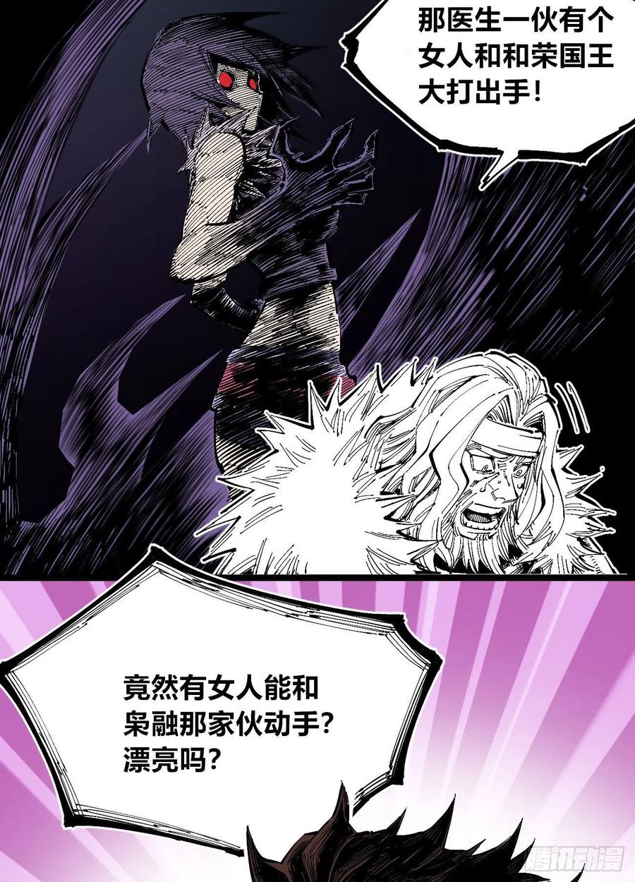 医统·天下韩漫全集-旋转的大鸟无删减无遮挡章节图片 
