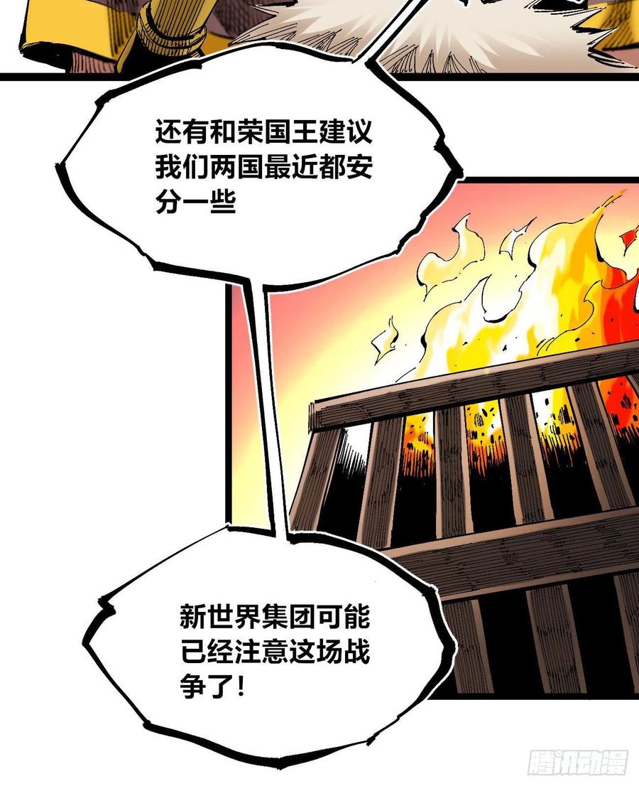 医统·天下韩漫全集-旋转的大鸟无删减无遮挡章节图片 