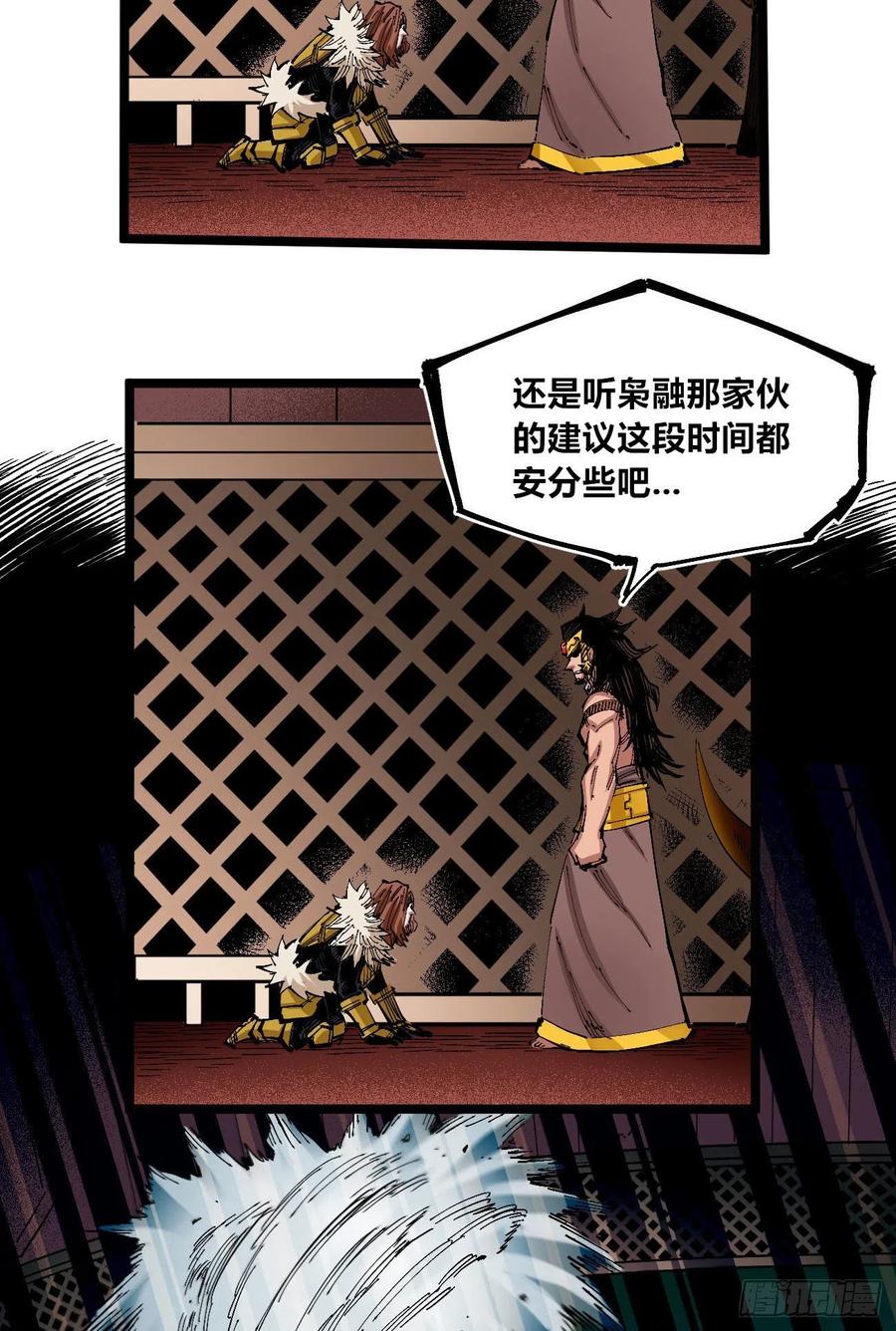 医统·天下韩漫全集-旋转的大鸟无删减无遮挡章节图片 