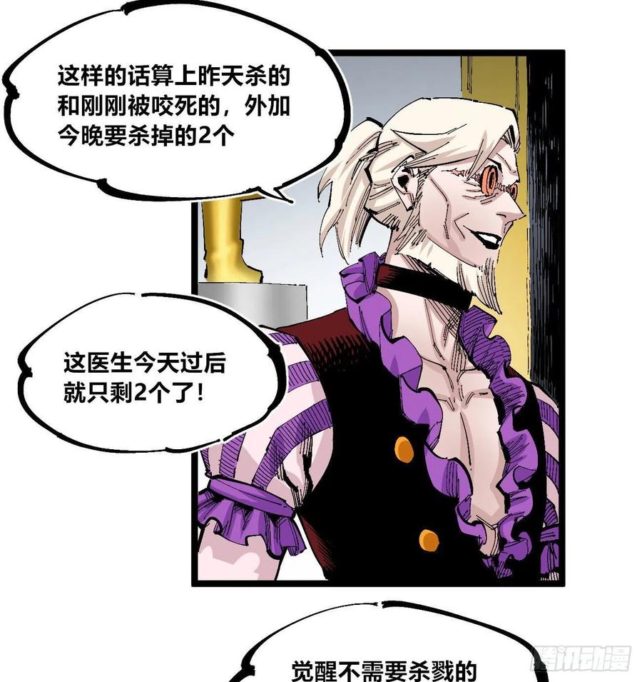 医统·天下韩漫全集-旋转的大鸟无删减无遮挡章节图片 