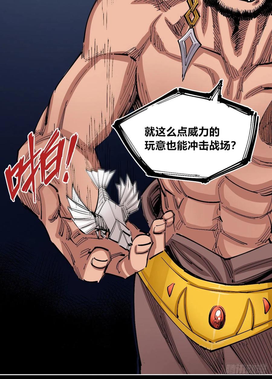 医统·天下韩漫全集-旋转的大鸟无删减无遮挡章节图片 