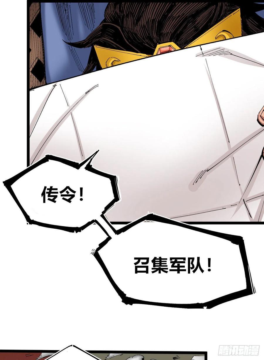 医统·天下韩漫全集-旋转的大鸟无删减无遮挡章节图片 
