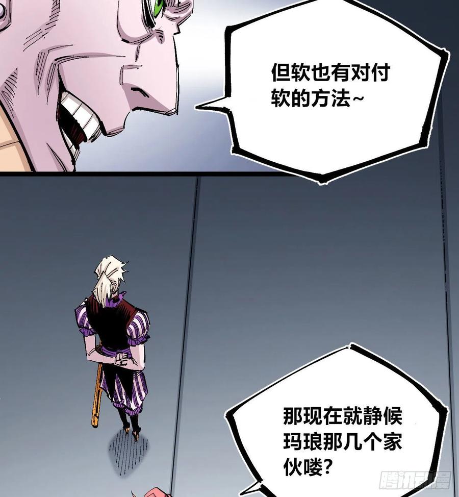 医统·天下韩漫全集-旋转的大鸟无删减无遮挡章节图片 