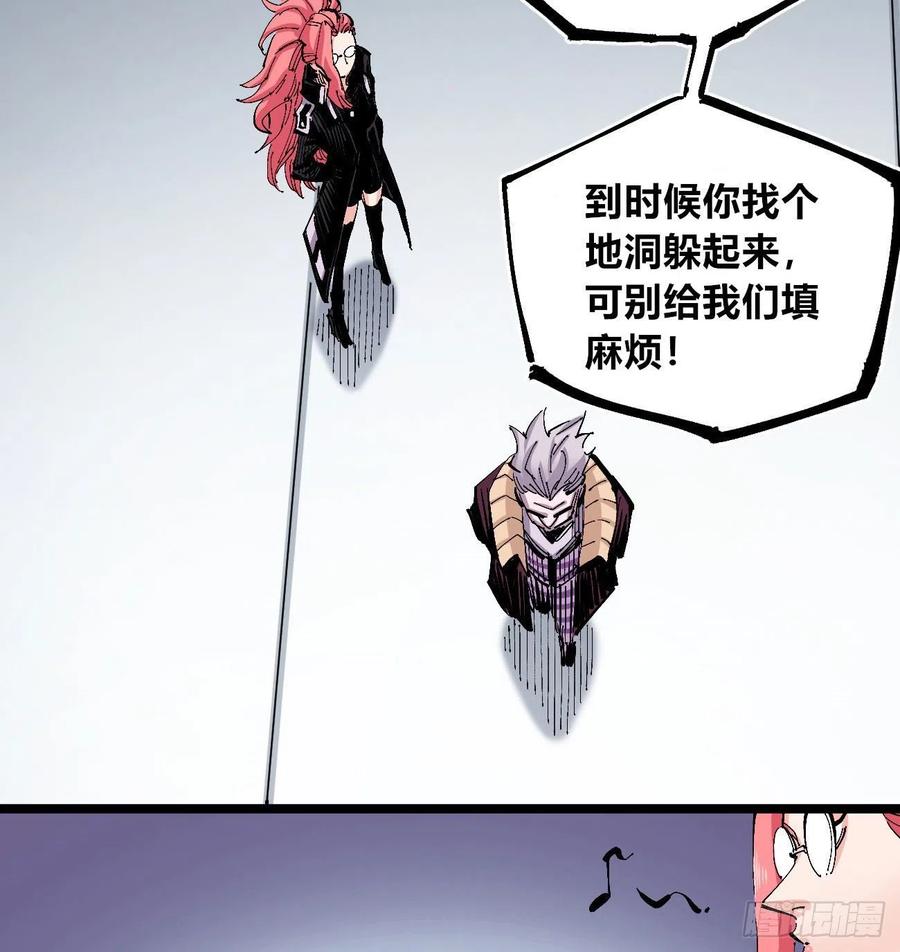 医统·天下韩漫全集-旋转的大鸟无删减无遮挡章节图片 