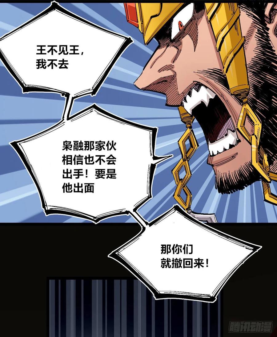 医统·天下韩漫全集-听自己意愿的坏孩子无删减无遮挡章节图片 