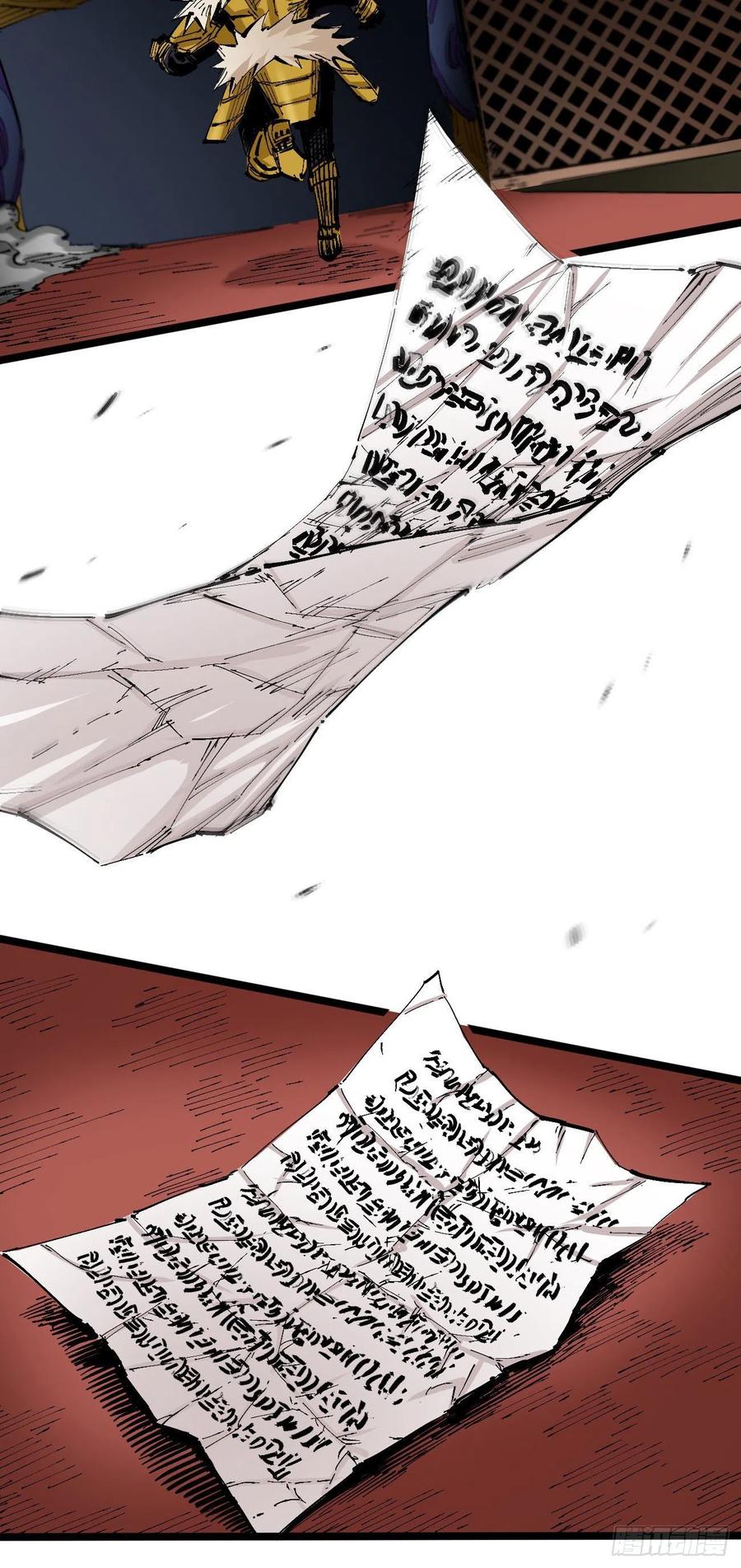 医统·天下韩漫全集-听自己意愿的坏孩子无删减无遮挡章节图片 