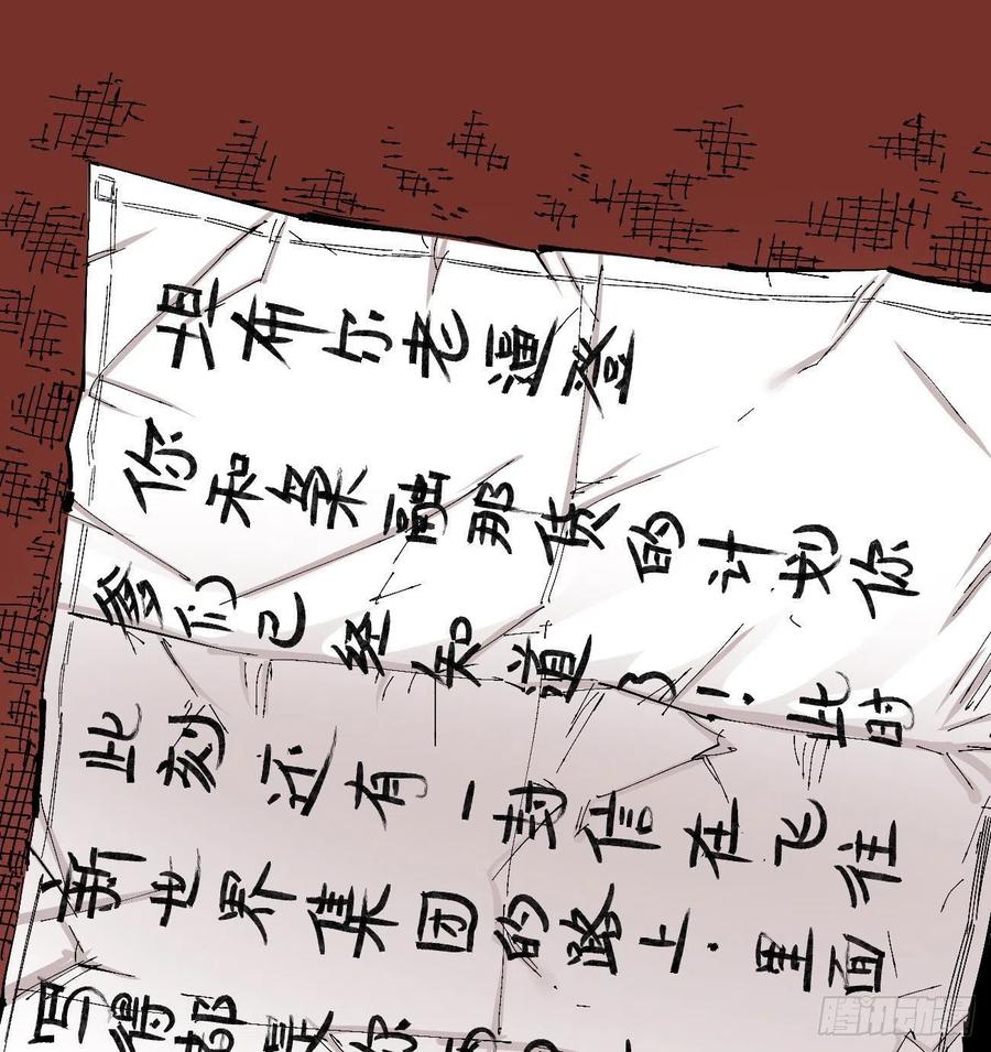 医统·天下韩漫全集-听自己意愿的坏孩子无删减无遮挡章节图片 