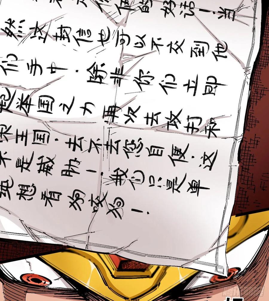 医统·天下韩漫全集-听自己意愿的坏孩子无删减无遮挡章节图片 