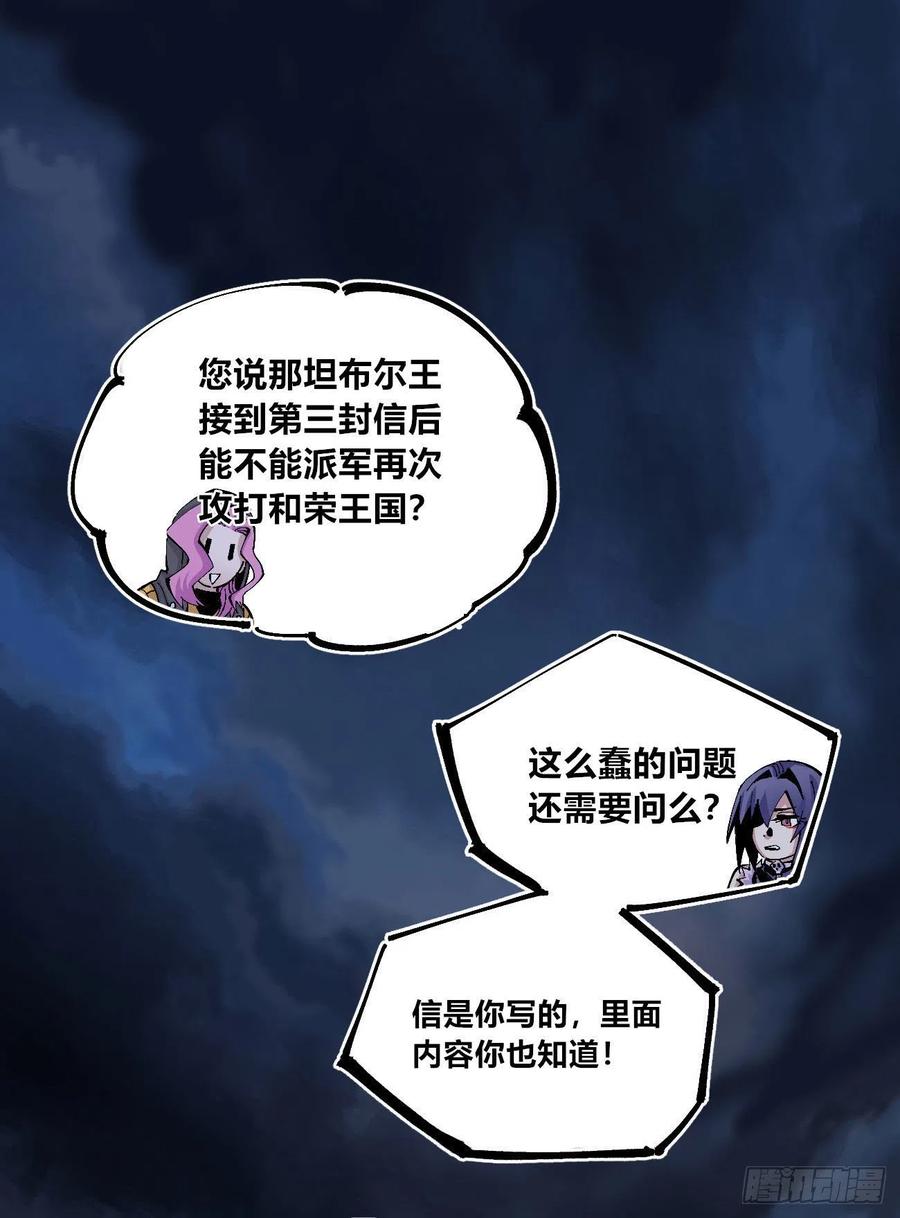 医统·天下韩漫全集-听自己意愿的坏孩子无删减无遮挡章节图片 