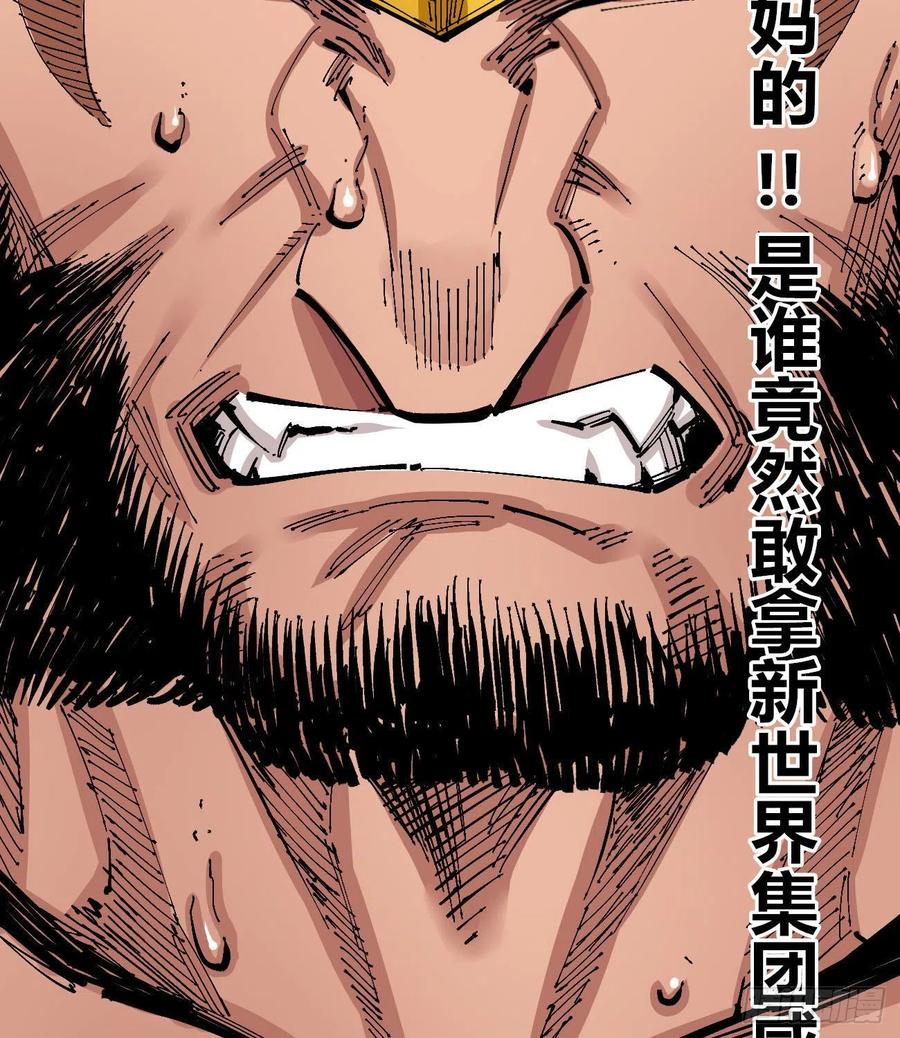 医统·天下韩漫全集-听自己意愿的坏孩子无删减无遮挡章节图片 