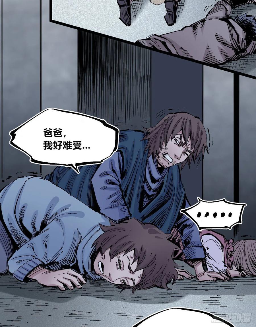 医统·天下韩漫全集-听自己意愿的坏孩子无删减无遮挡章节图片 