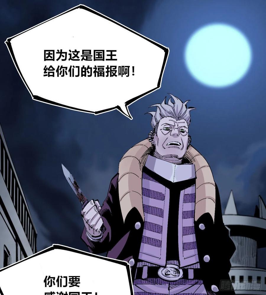 医统·天下韩漫全集-听自己意愿的坏孩子无删减无遮挡章节图片 