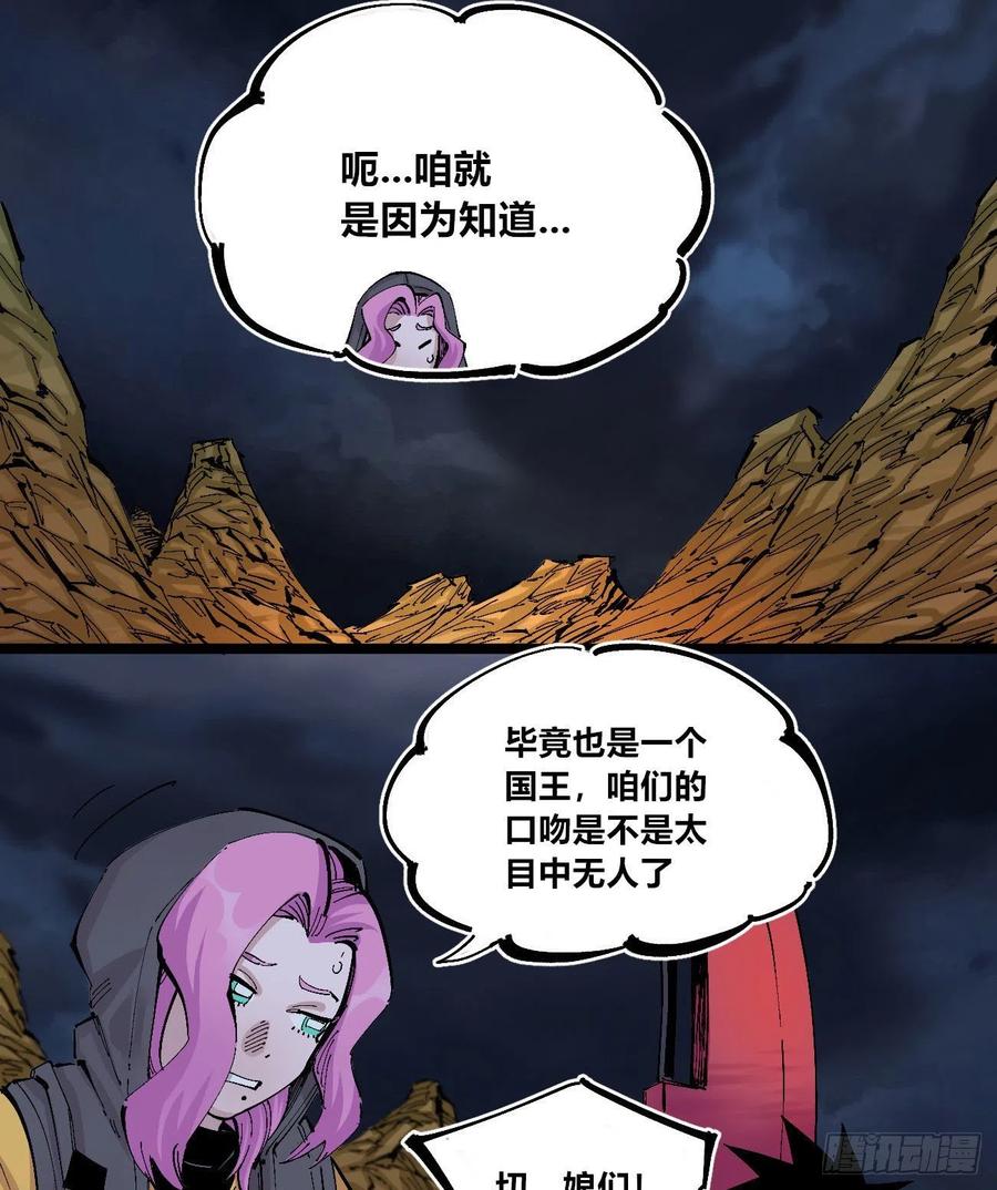 医统·天下韩漫全集-听自己意愿的坏孩子无删减无遮挡章节图片 