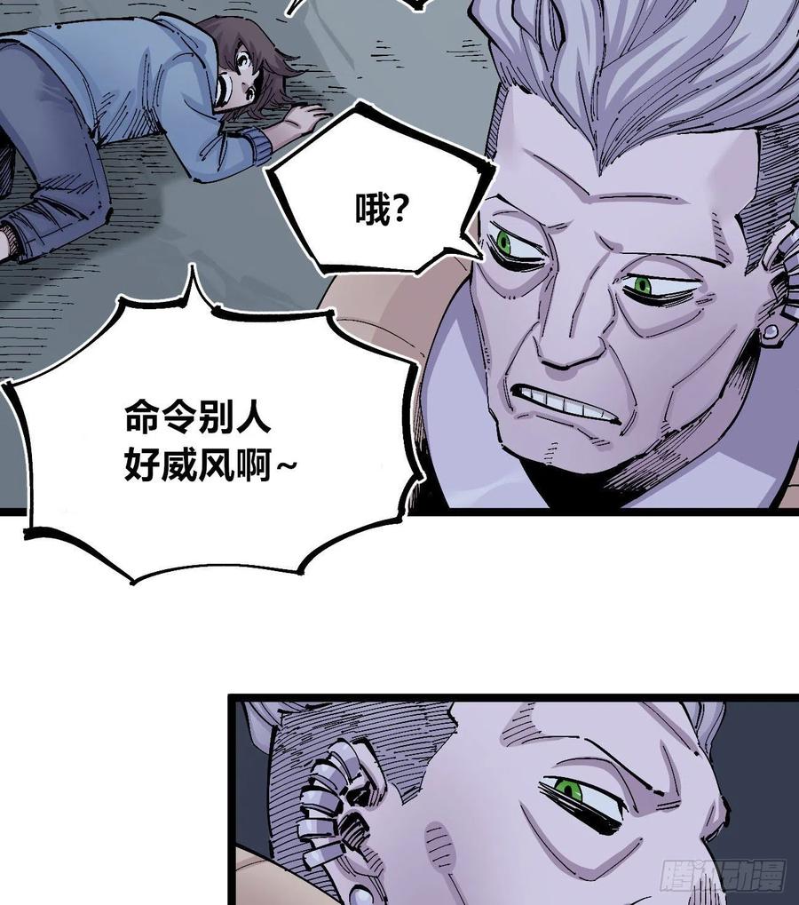 医统·天下韩漫全集-听自己意愿的坏孩子无删减无遮挡章节图片 