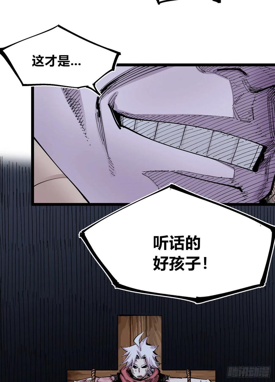 医统·天下韩漫全集-听自己意愿的坏孩子无删减无遮挡章节图片 