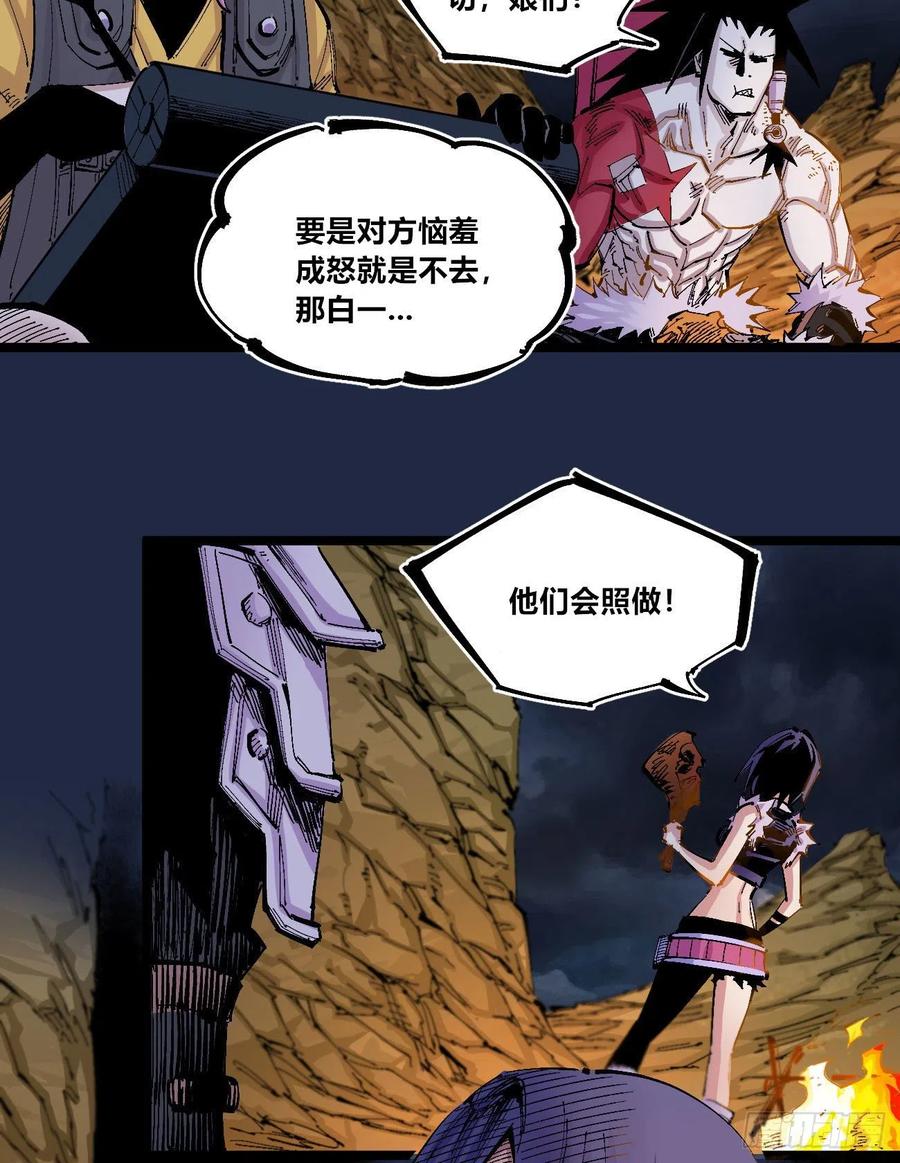 医统·天下韩漫全集-听自己意愿的坏孩子无删减无遮挡章节图片 
