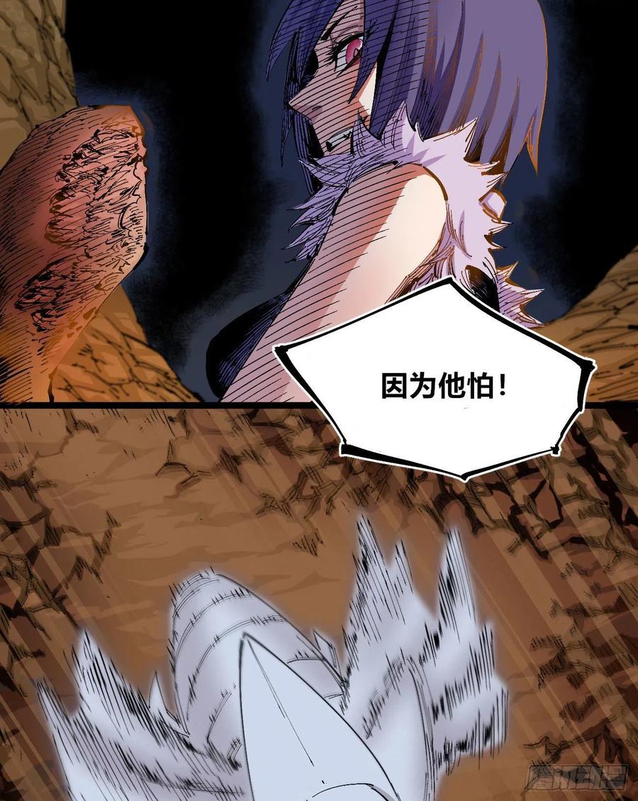 医统·天下韩漫全集-听自己意愿的坏孩子无删减无遮挡章节图片 