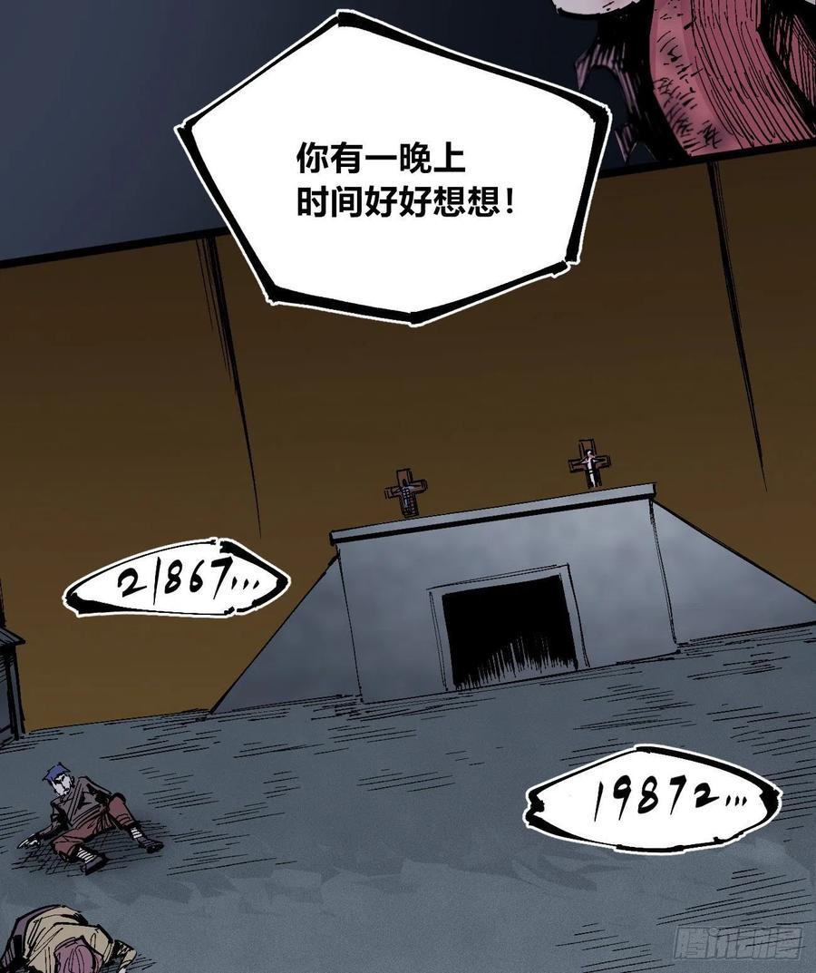 医统·天下韩漫全集-眺望城外（圣诞节快乐！）无删减无遮挡章节图片 