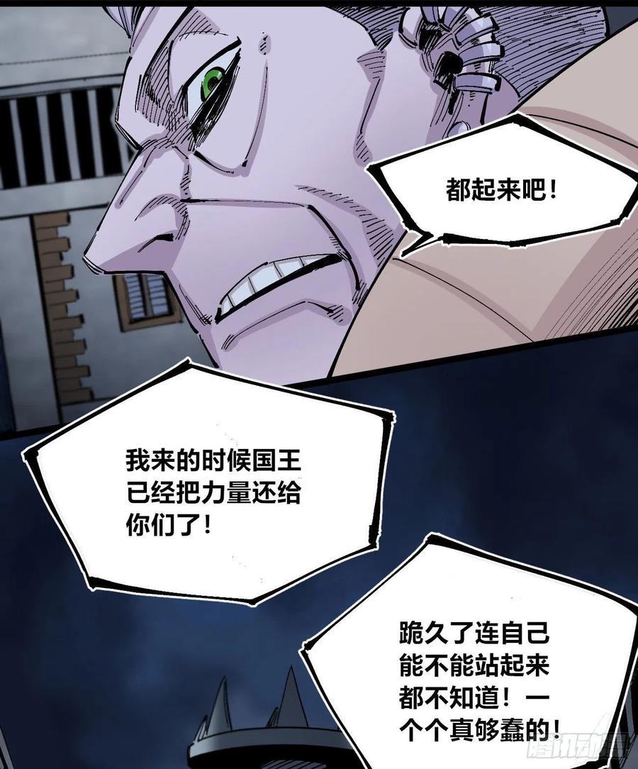 医统·天下韩漫全集-眺望城外（圣诞节快乐！）无删减无遮挡章节图片 
