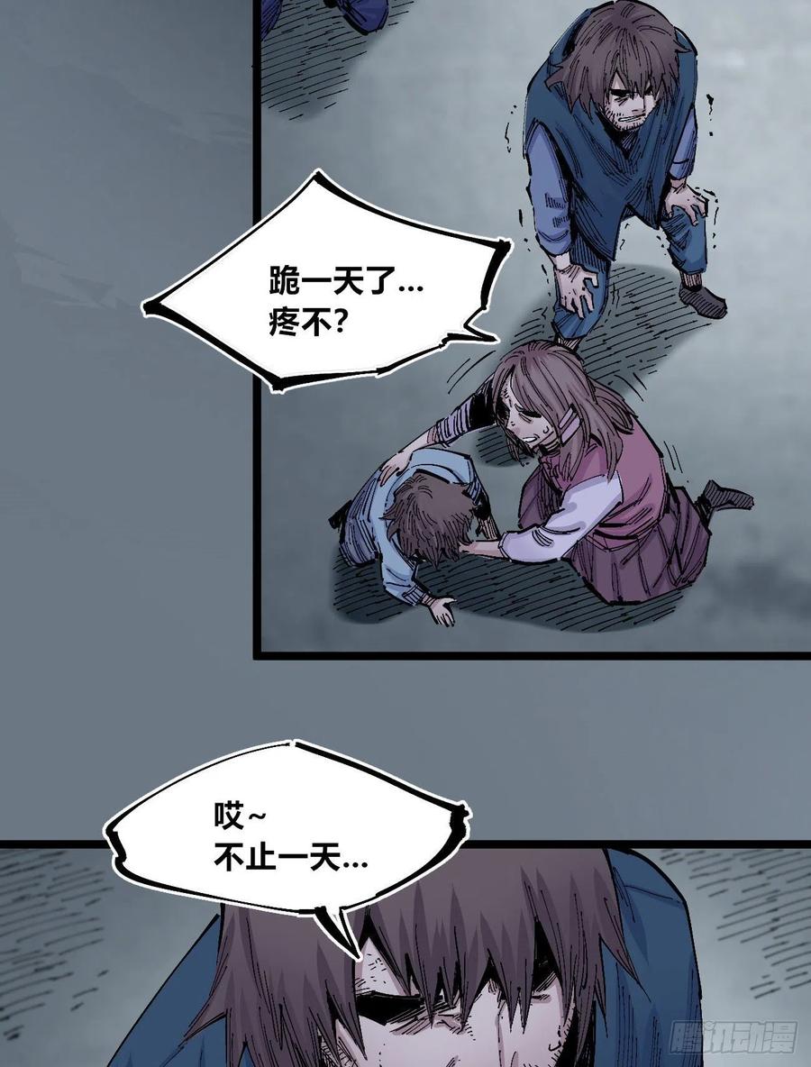 医统·天下韩漫全集-眺望城外（圣诞节快乐！）无删减无遮挡章节图片 