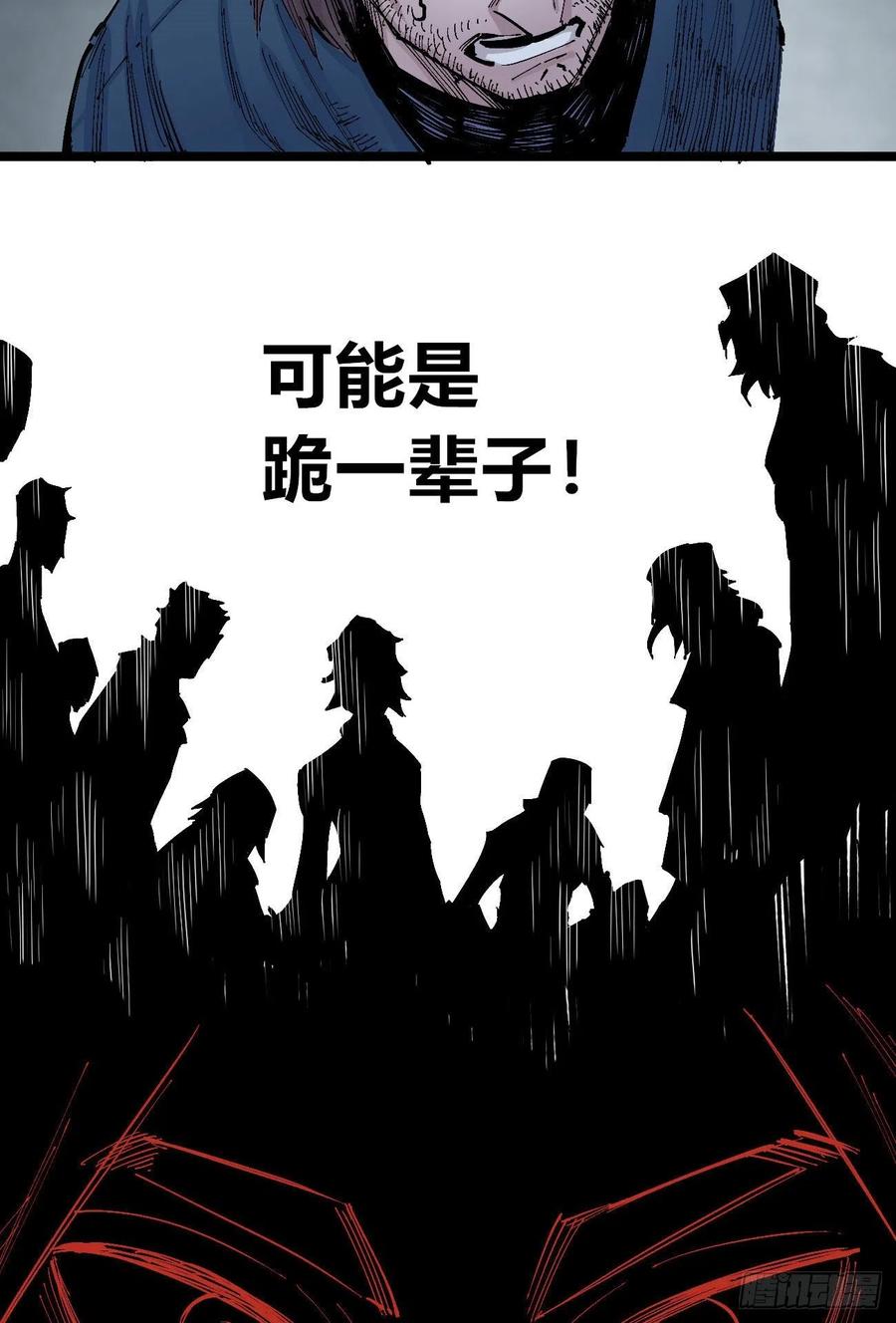 医统·天下韩漫全集-眺望城外（圣诞节快乐！）无删减无遮挡章节图片 