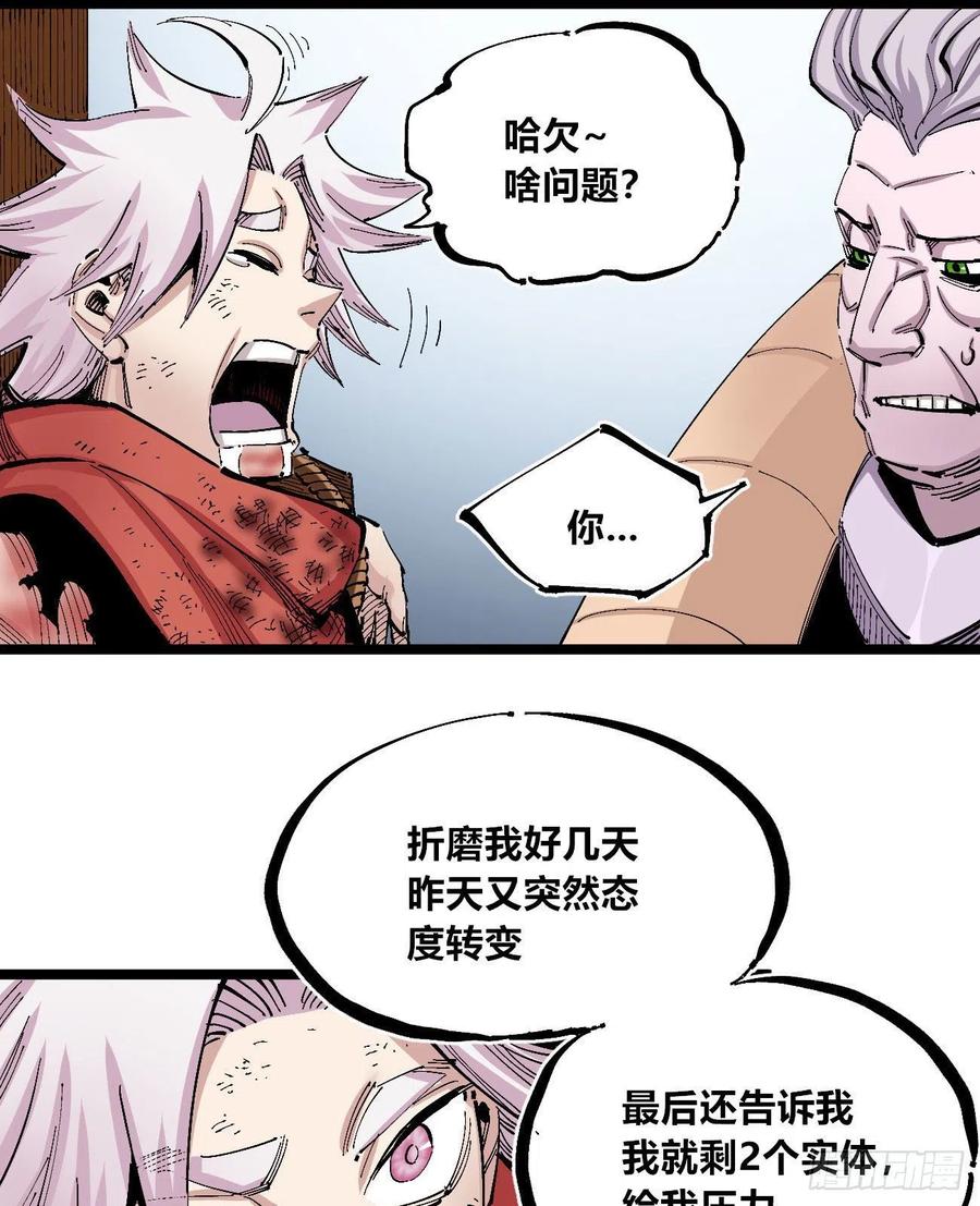 医统·天下韩漫全集-眺望城外（圣诞节快乐！）无删减无遮挡章节图片 