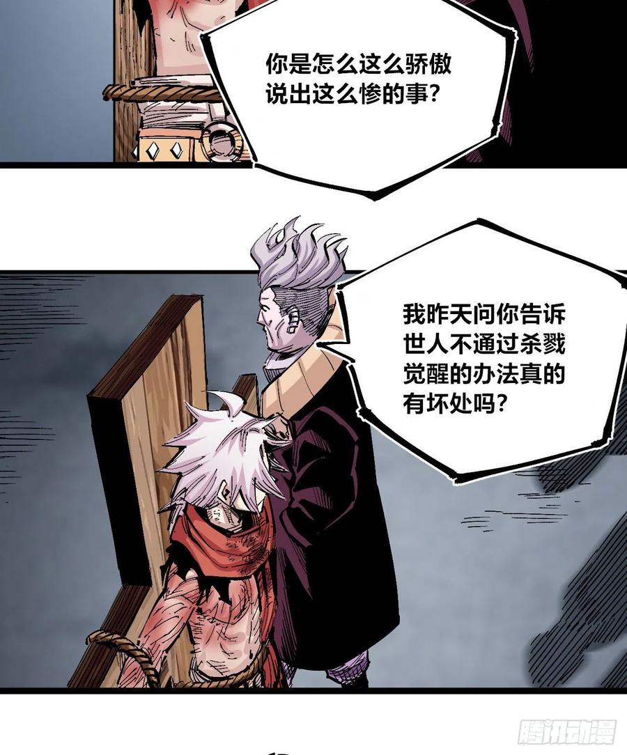医统·天下韩漫全集-眺望城外（圣诞节快乐！）无删减无遮挡章节图片 