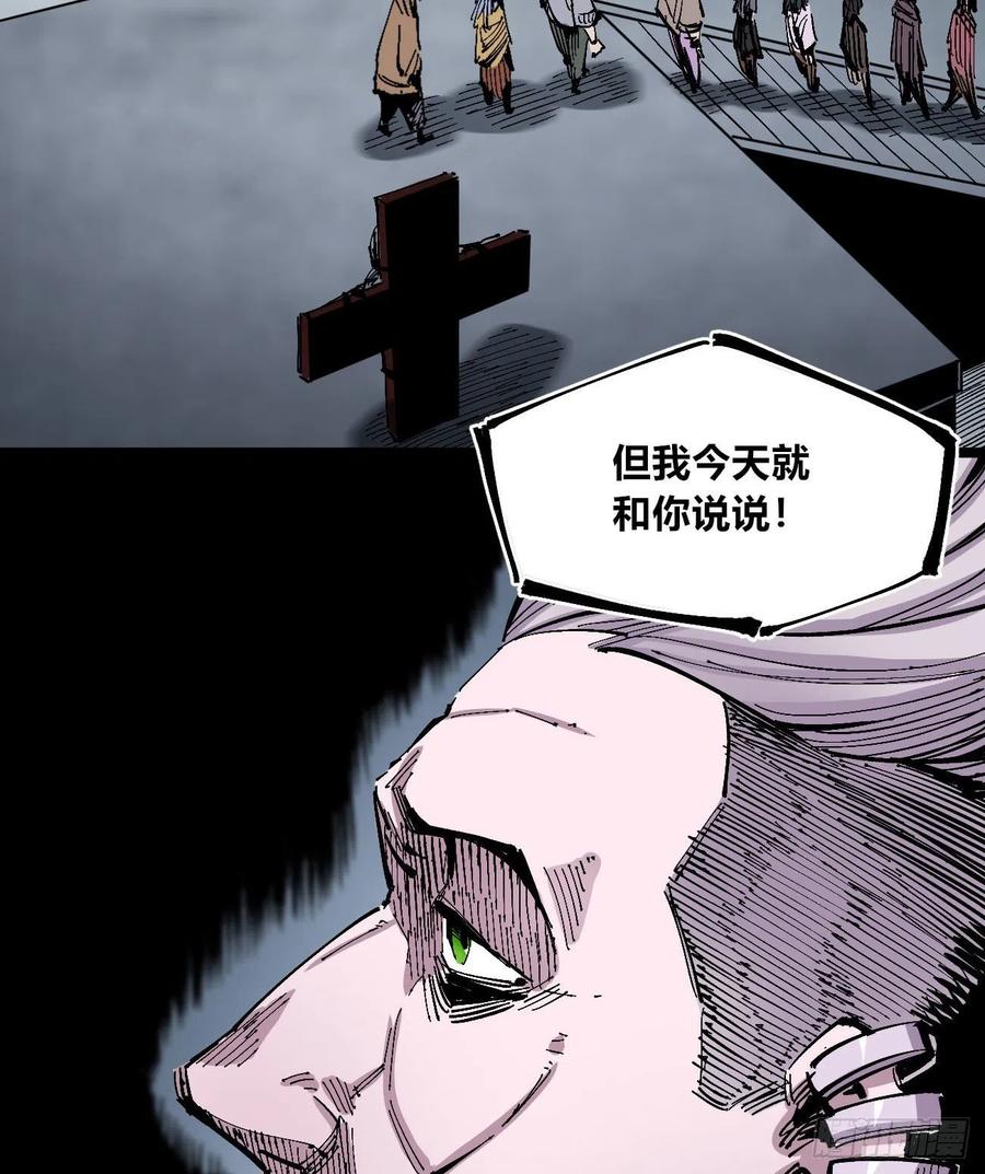 医统·天下韩漫全集-眺望城外（圣诞节快乐！）无删减无遮挡章节图片 