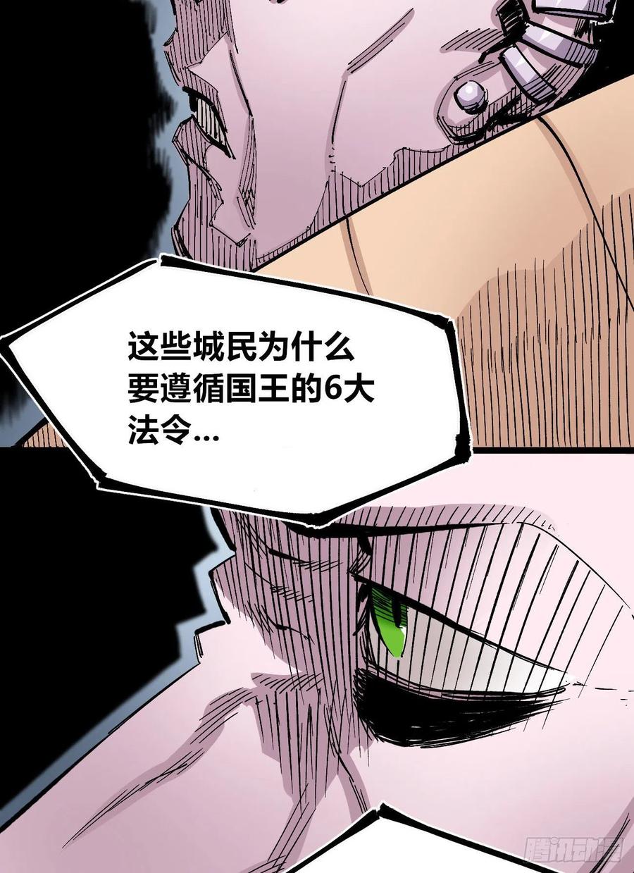 医统·天下韩漫全集-眺望城外（圣诞节快乐！）无删减无遮挡章节图片 
