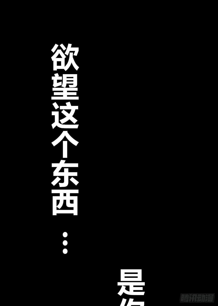 医统·天下韩漫全集-眺望城外（圣诞节快乐！）无删减无遮挡章节图片 