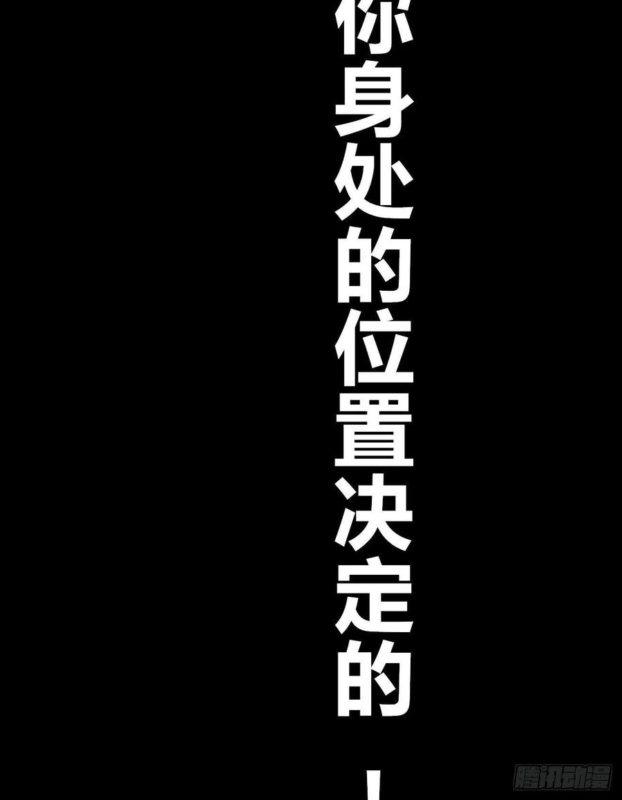 医统·天下韩漫全集-眺望城外（圣诞节快乐！）无删减无遮挡章节图片 