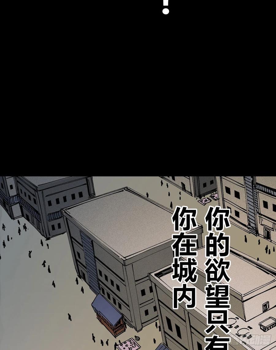 医统·天下韩漫全集-眺望城外（圣诞节快乐！）无删减无遮挡章节图片 