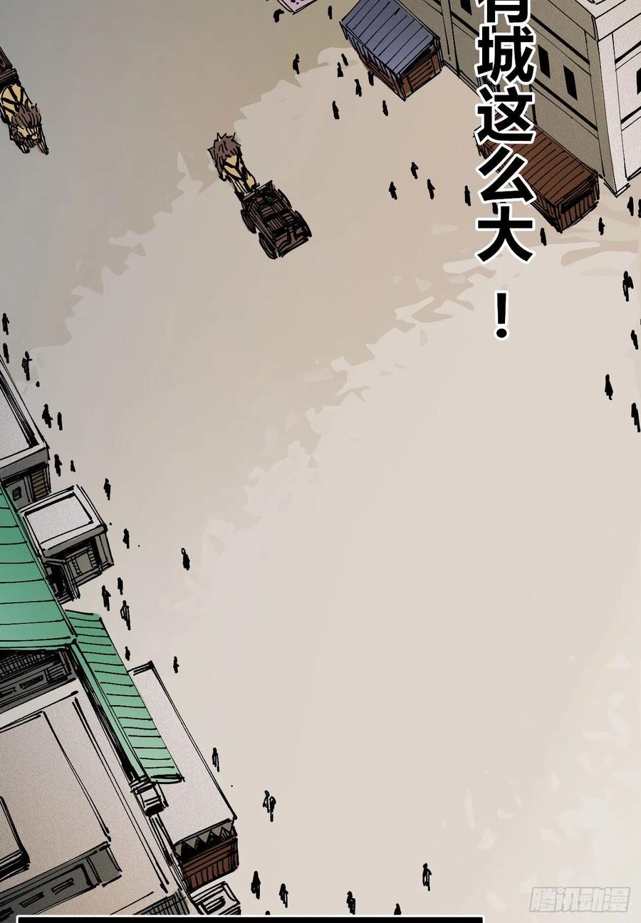 医统·天下韩漫全集-眺望城外（圣诞节快乐！）无删减无遮挡章节图片 