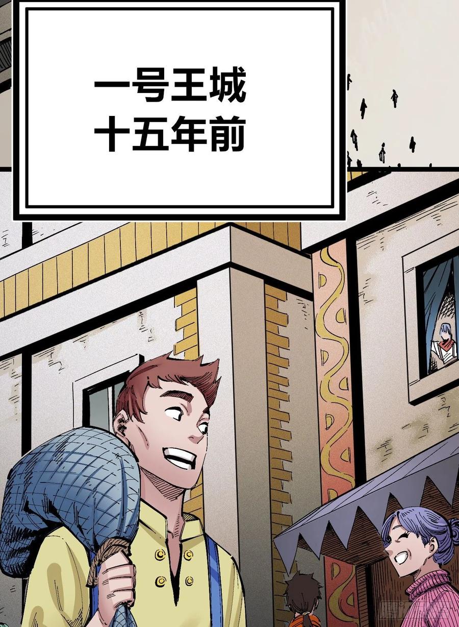 医统·天下韩漫全集-眺望城外（圣诞节快乐！）无删减无遮挡章节图片 