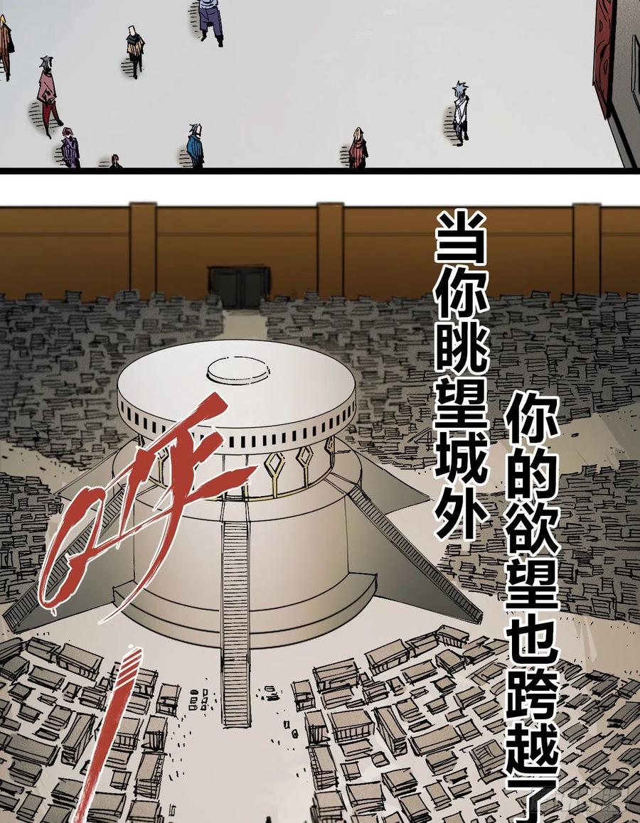 医统·天下韩漫全集-眺望城外（圣诞节快乐！）无删减无遮挡章节图片 