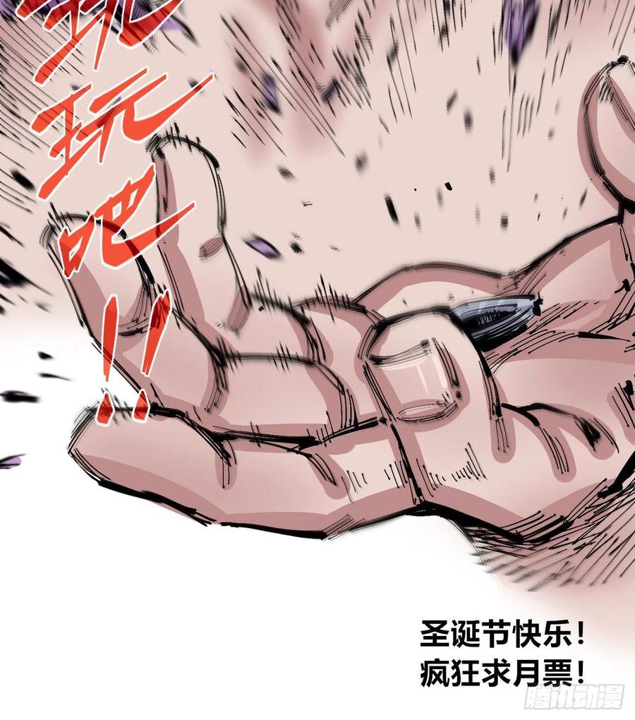 医统·天下韩漫全集-眺望城外（圣诞节快乐！）无删减无遮挡章节图片 