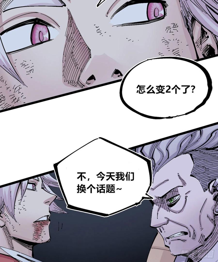 医统·天下韩漫全集-眺望城外（圣诞节快乐！）无删减无遮挡章节图片 